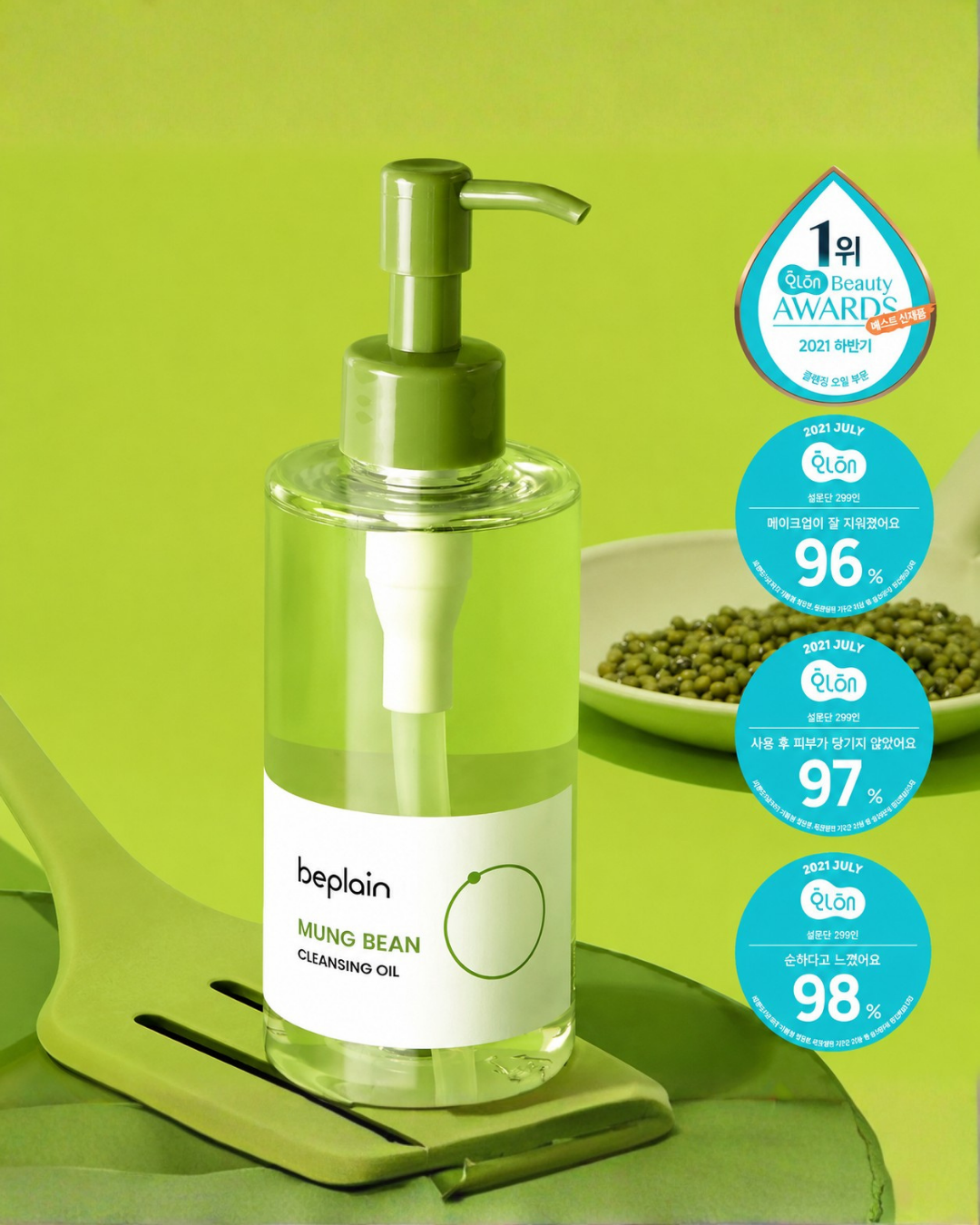 Beplain Mung Bean Cleansing Oil